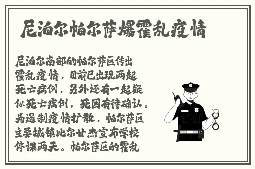 老婆我搞大了**肚子