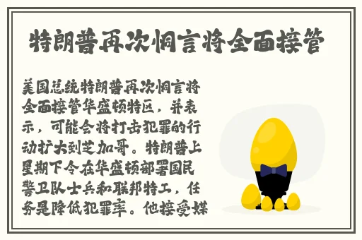 训服的小䧅子4