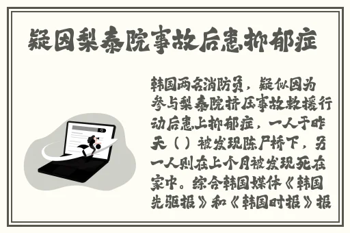 **两个男生做酿酿酱酱