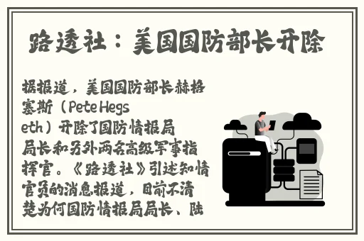 911爆料网红领巾